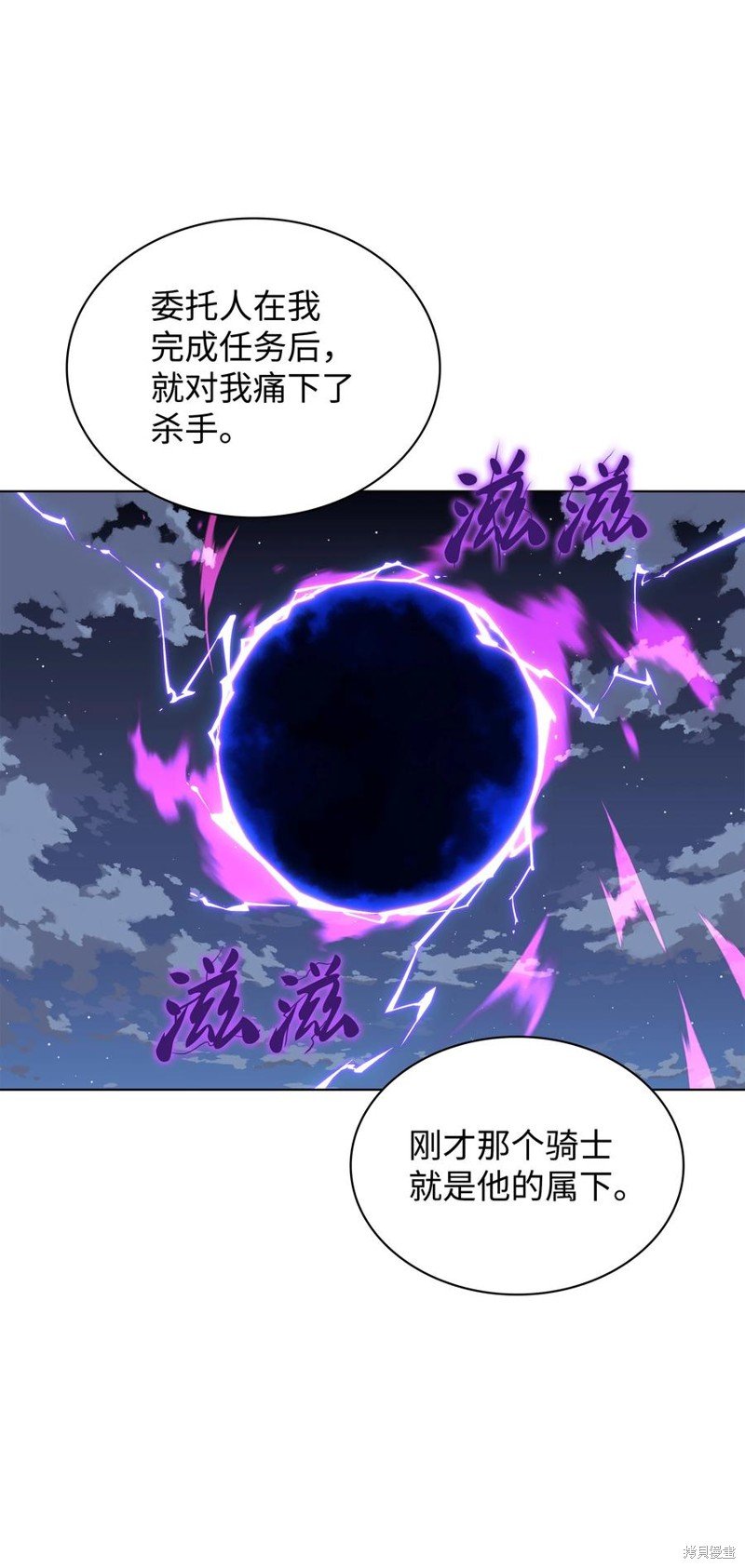 第110话