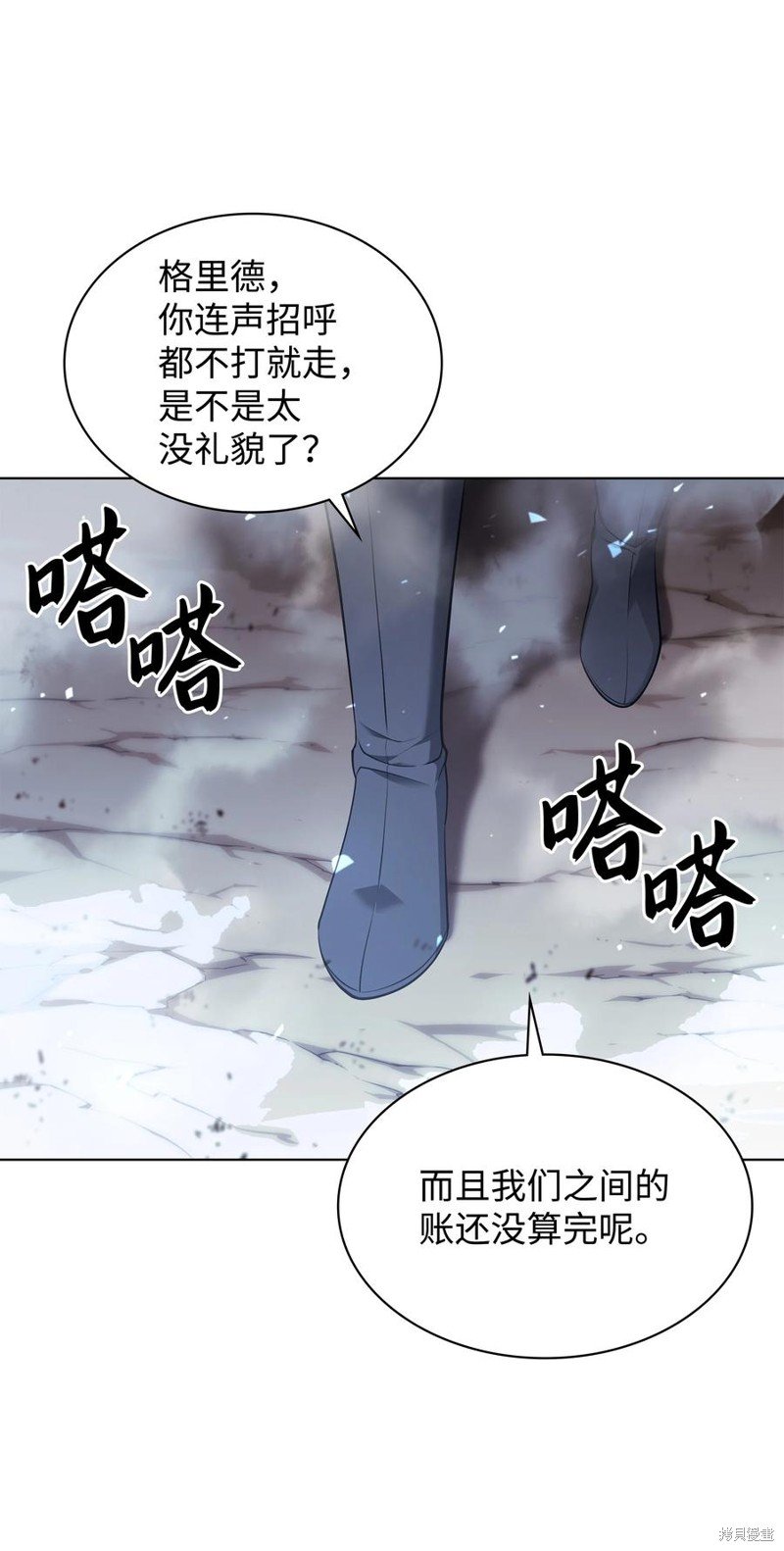 第110话