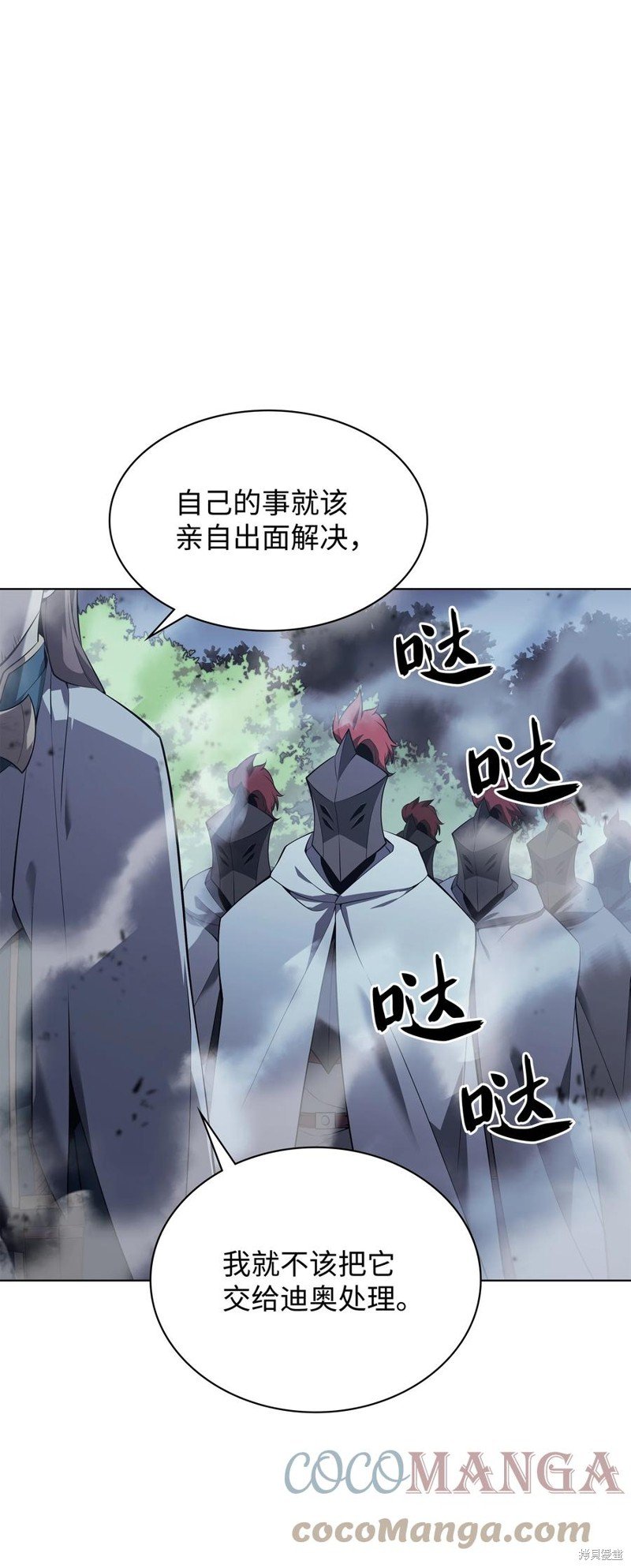 第111话