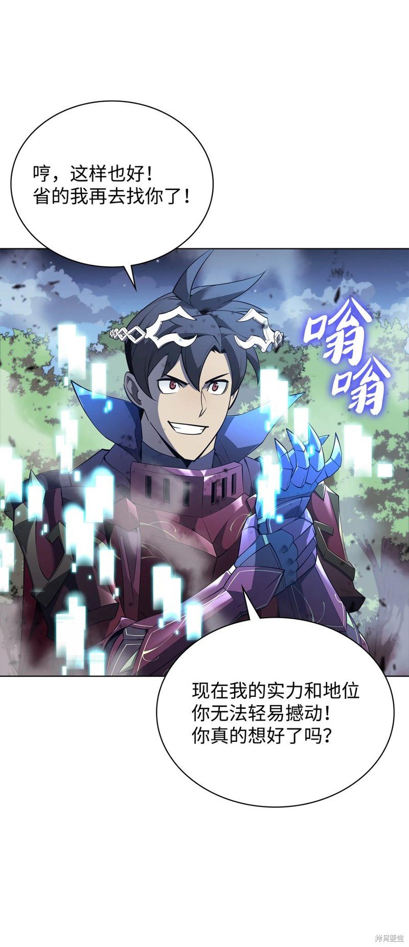 第111话