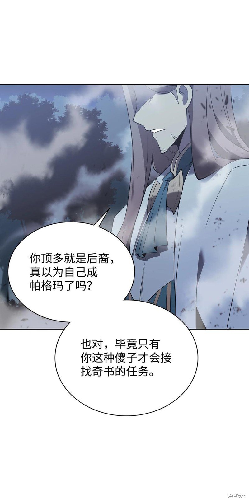 第111话