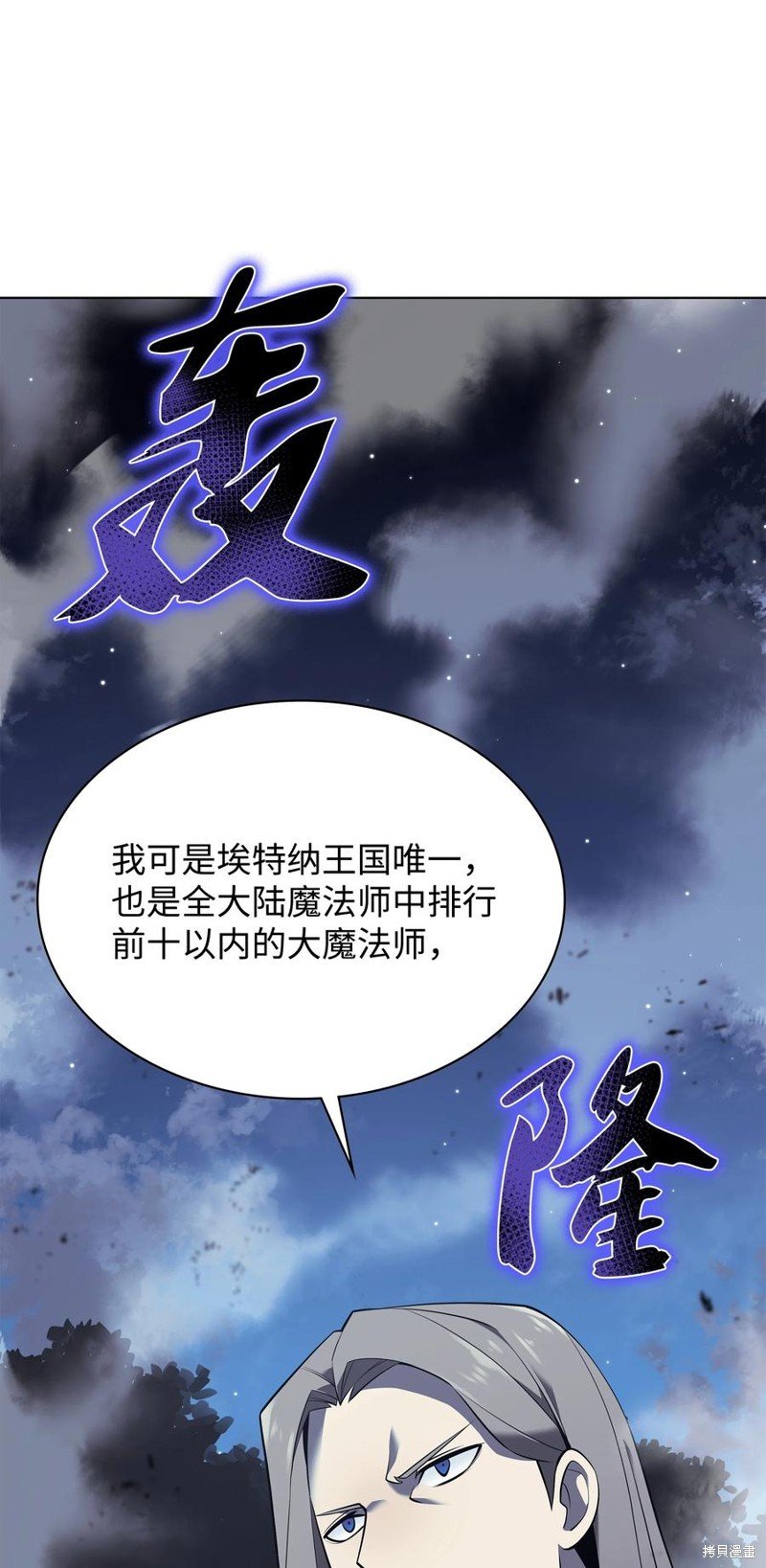 第111话