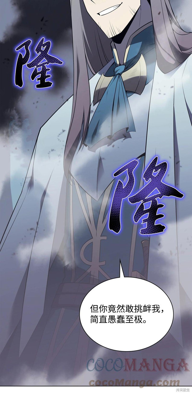 第111话