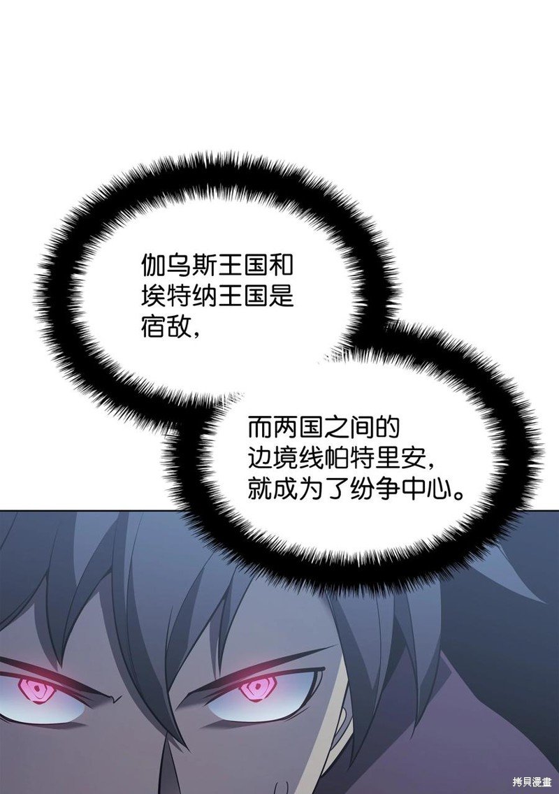 第111话