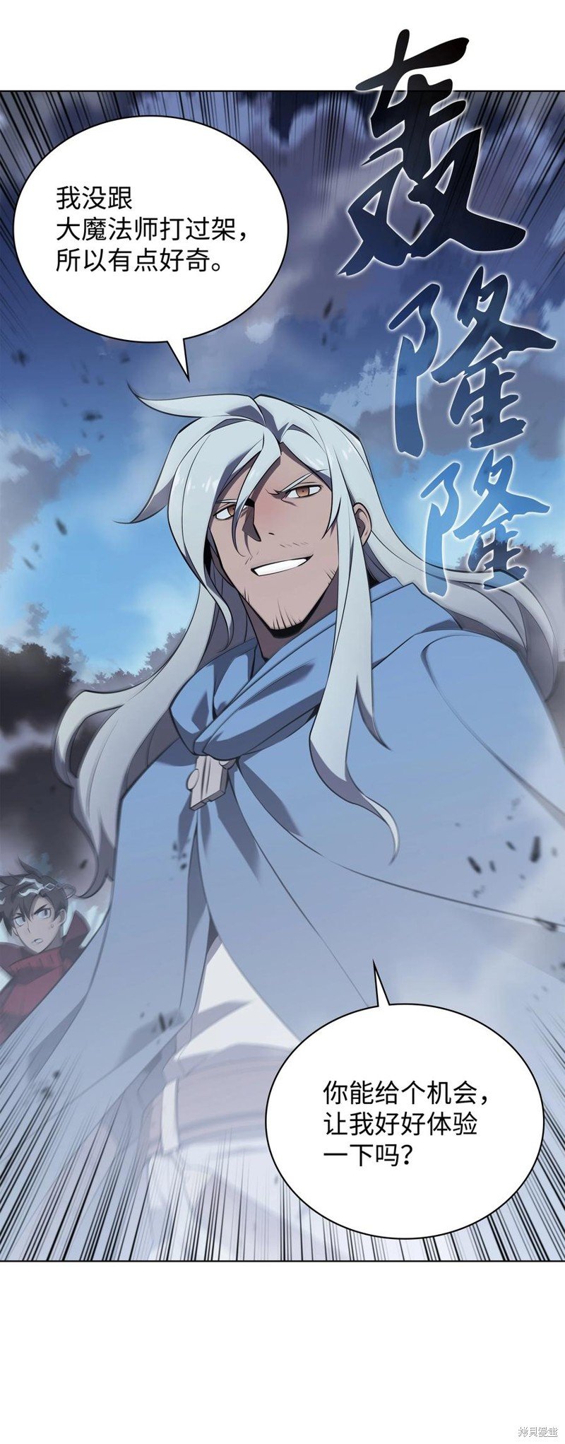 第111话