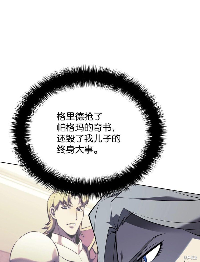 第111话