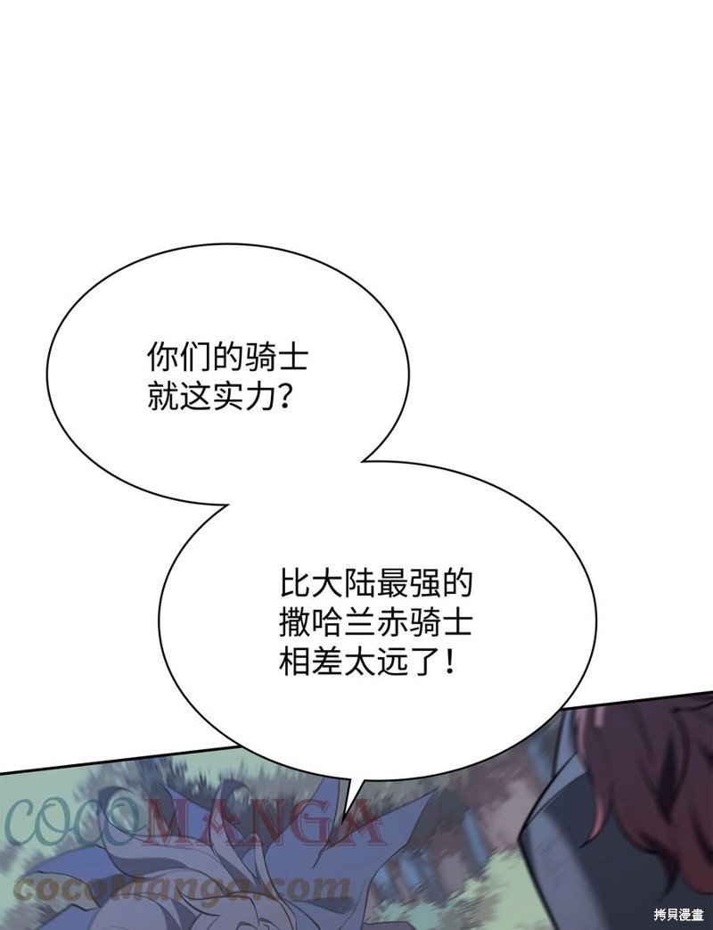 第111话