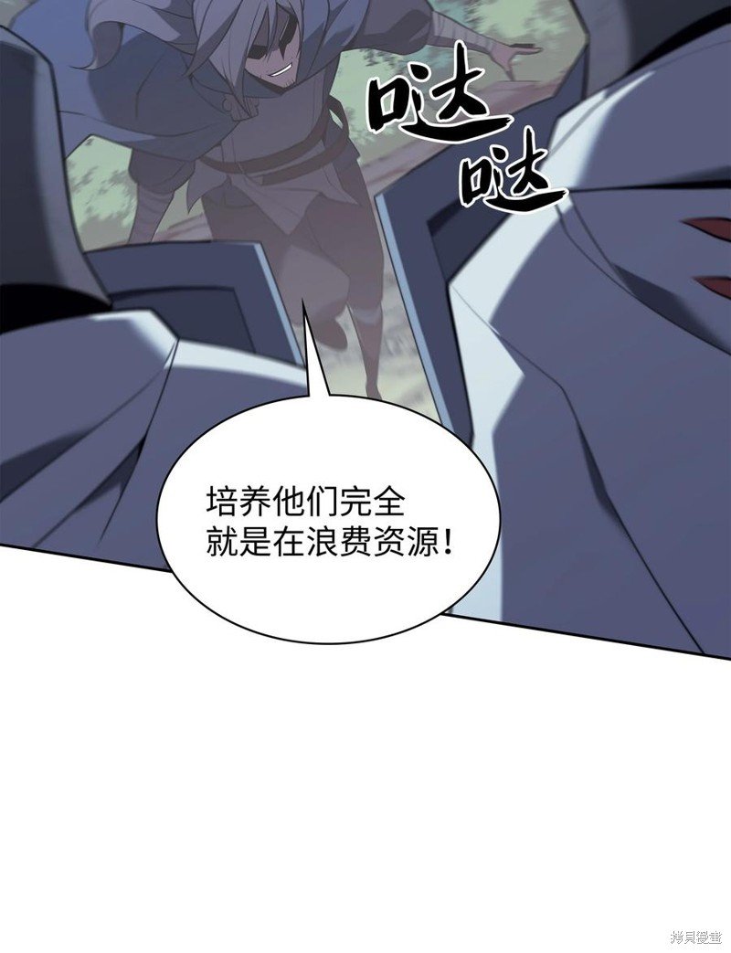 第111话