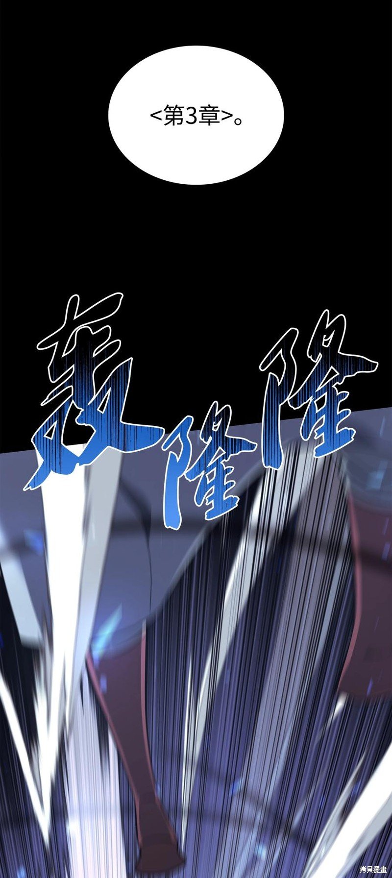 第111话