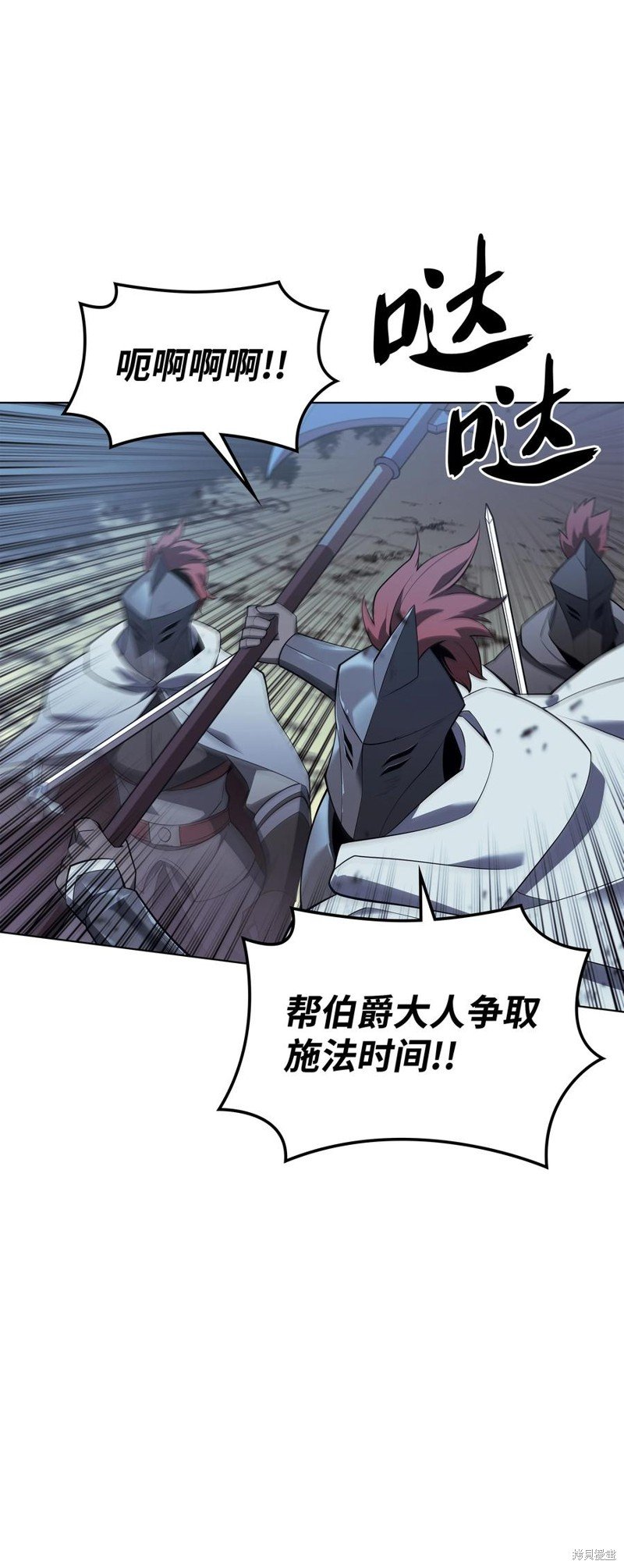 第111话
