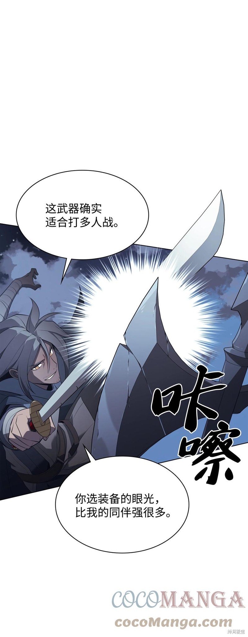第111话