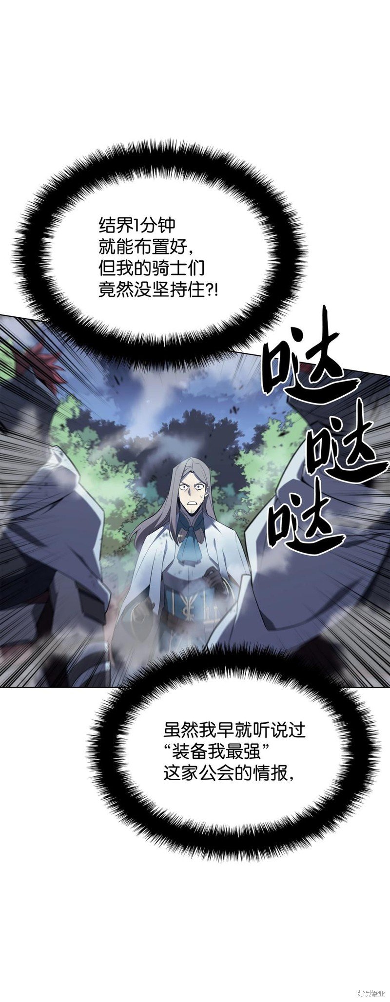 第111话