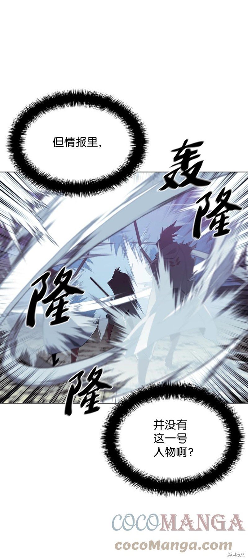 第111话