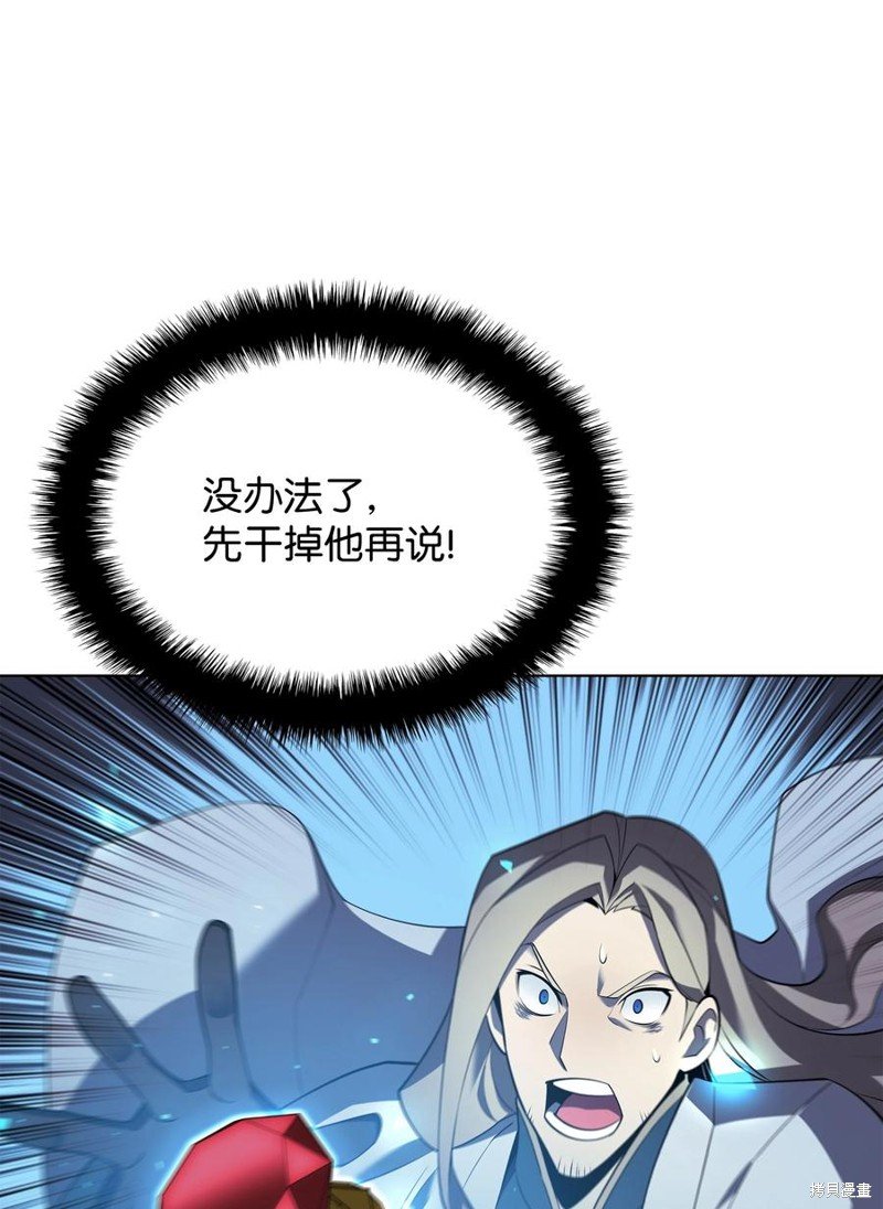 第111话