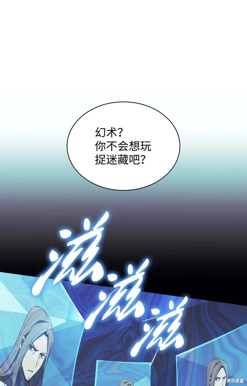 第111话