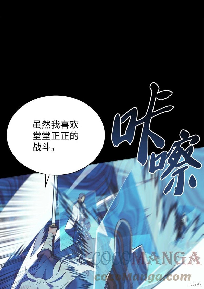 第111话