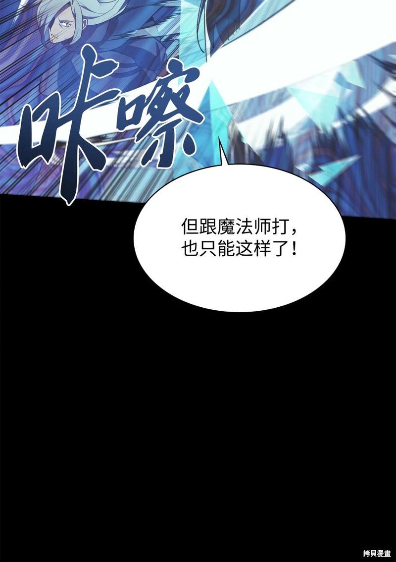 第111话