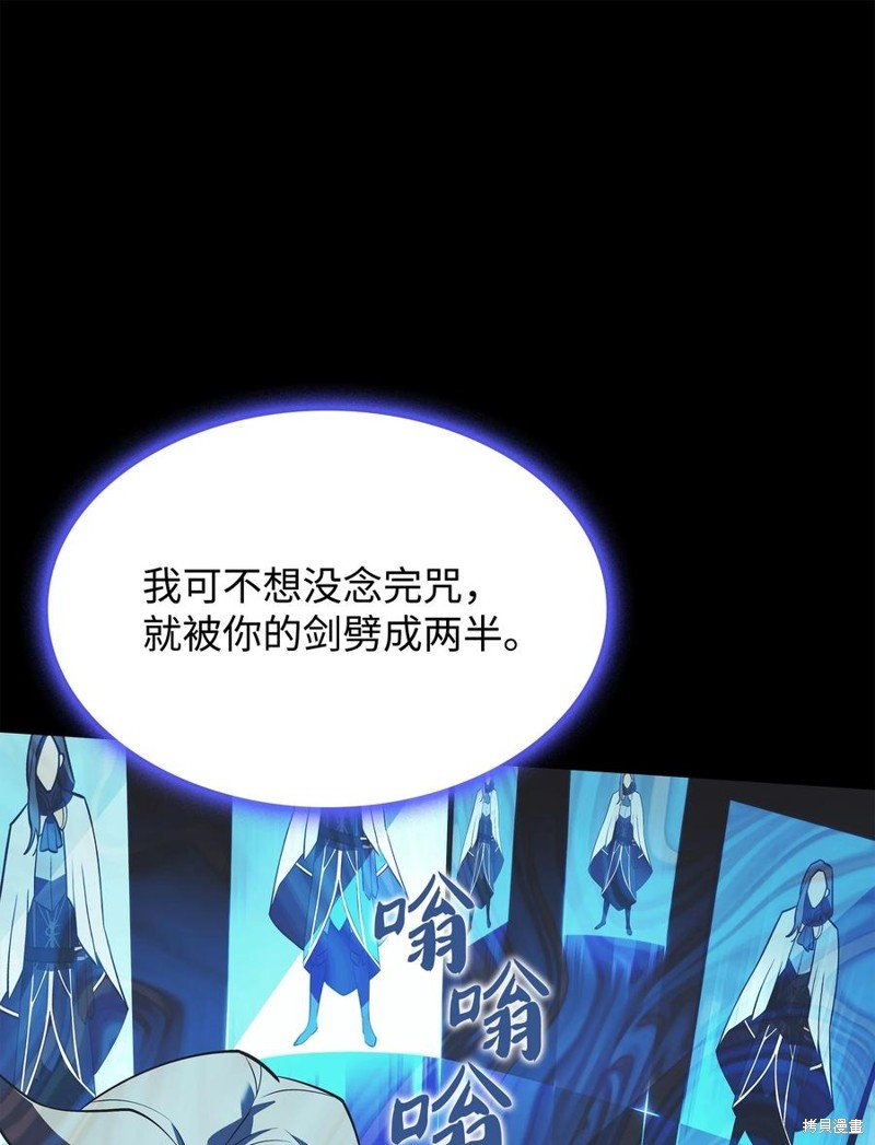 第111话