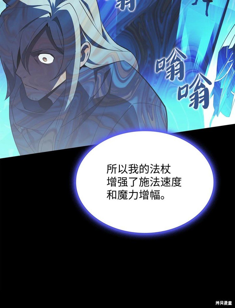 第111话