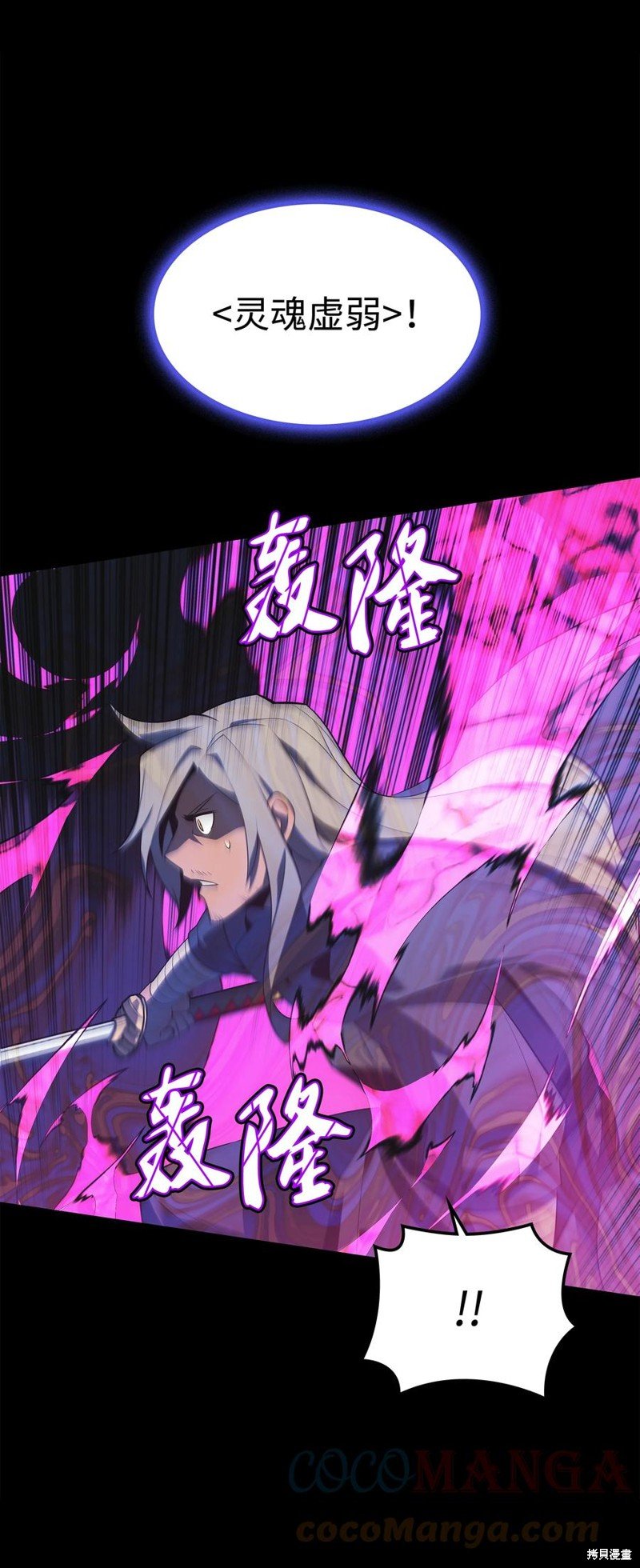 第111话