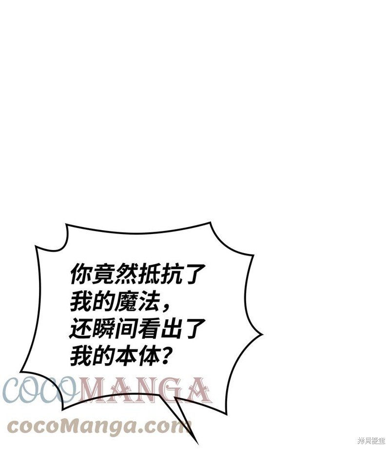 第111话