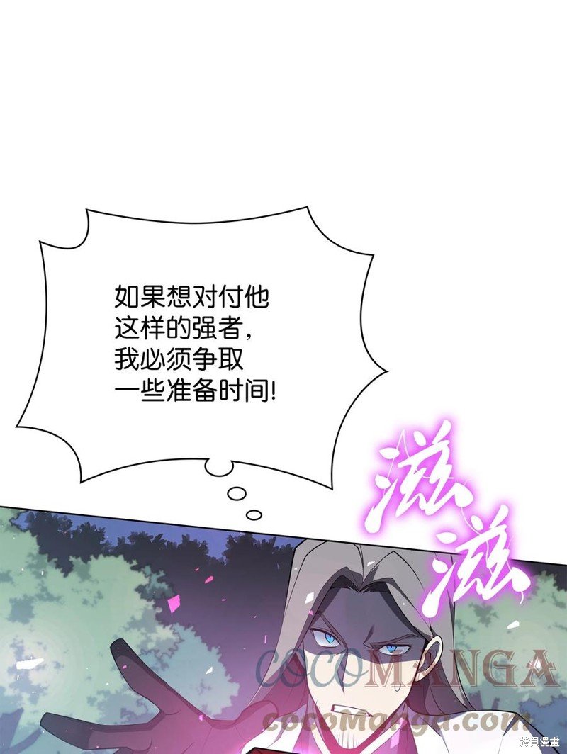第111话