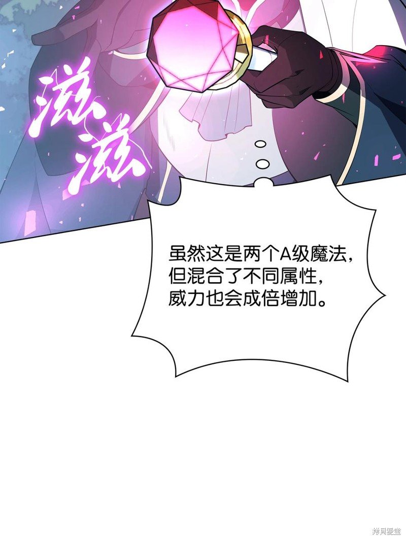第111话