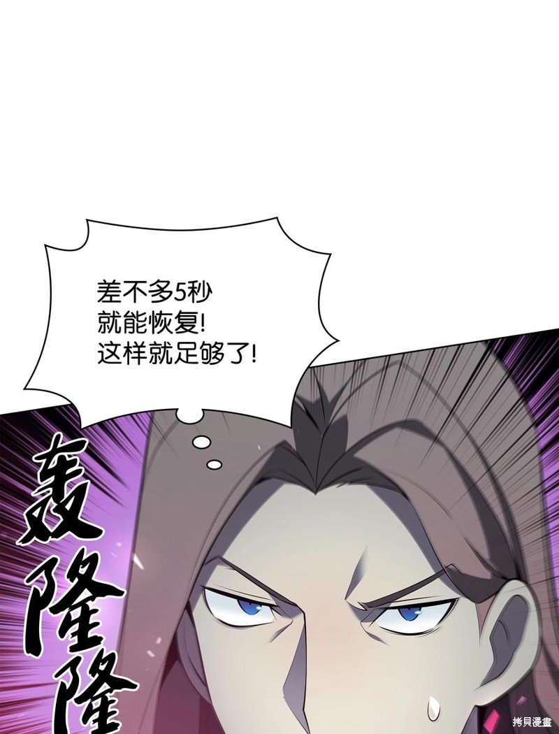第111话