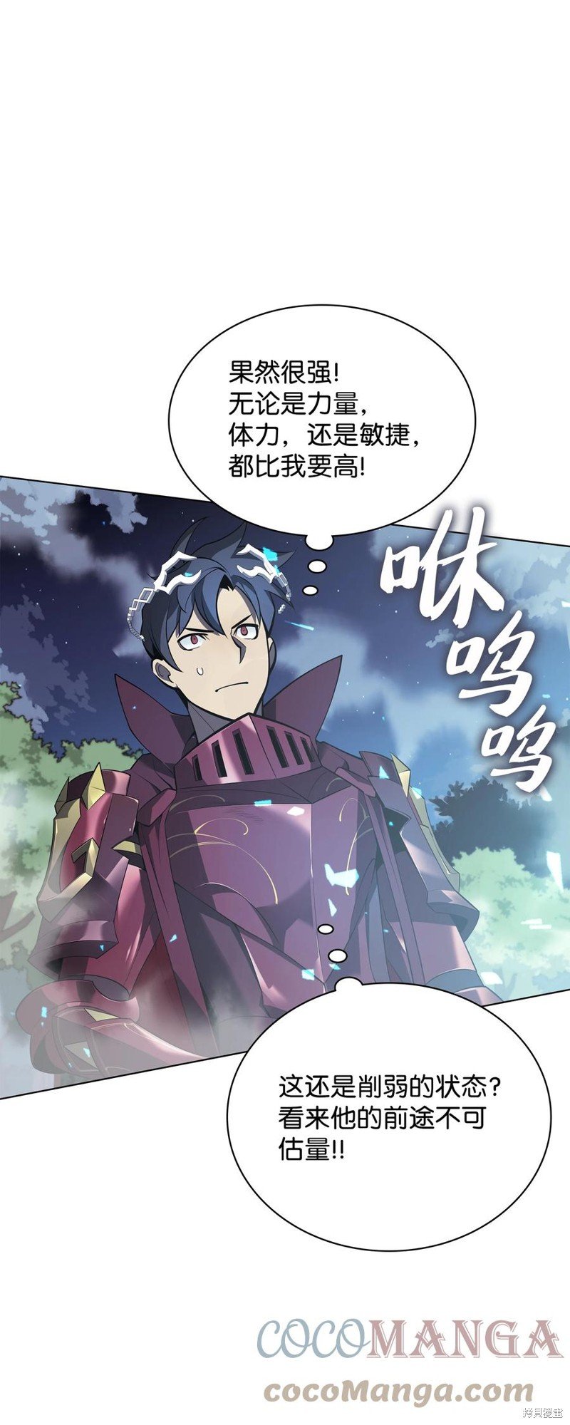 第111话