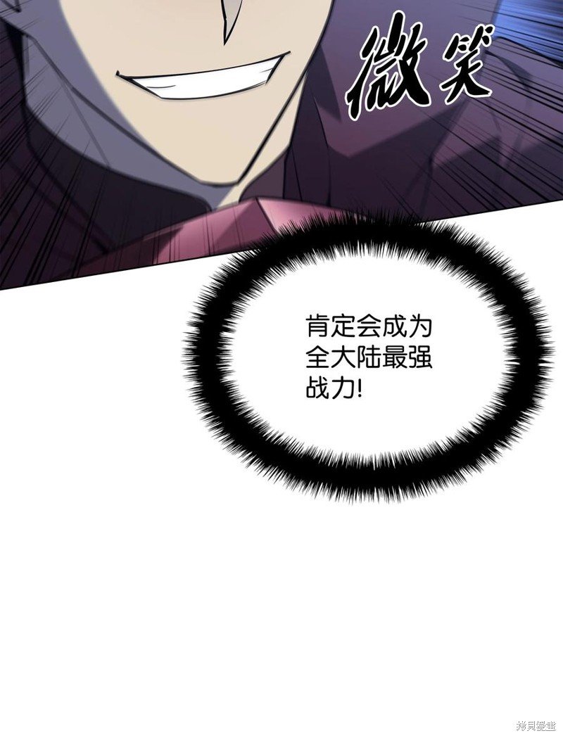 第111话