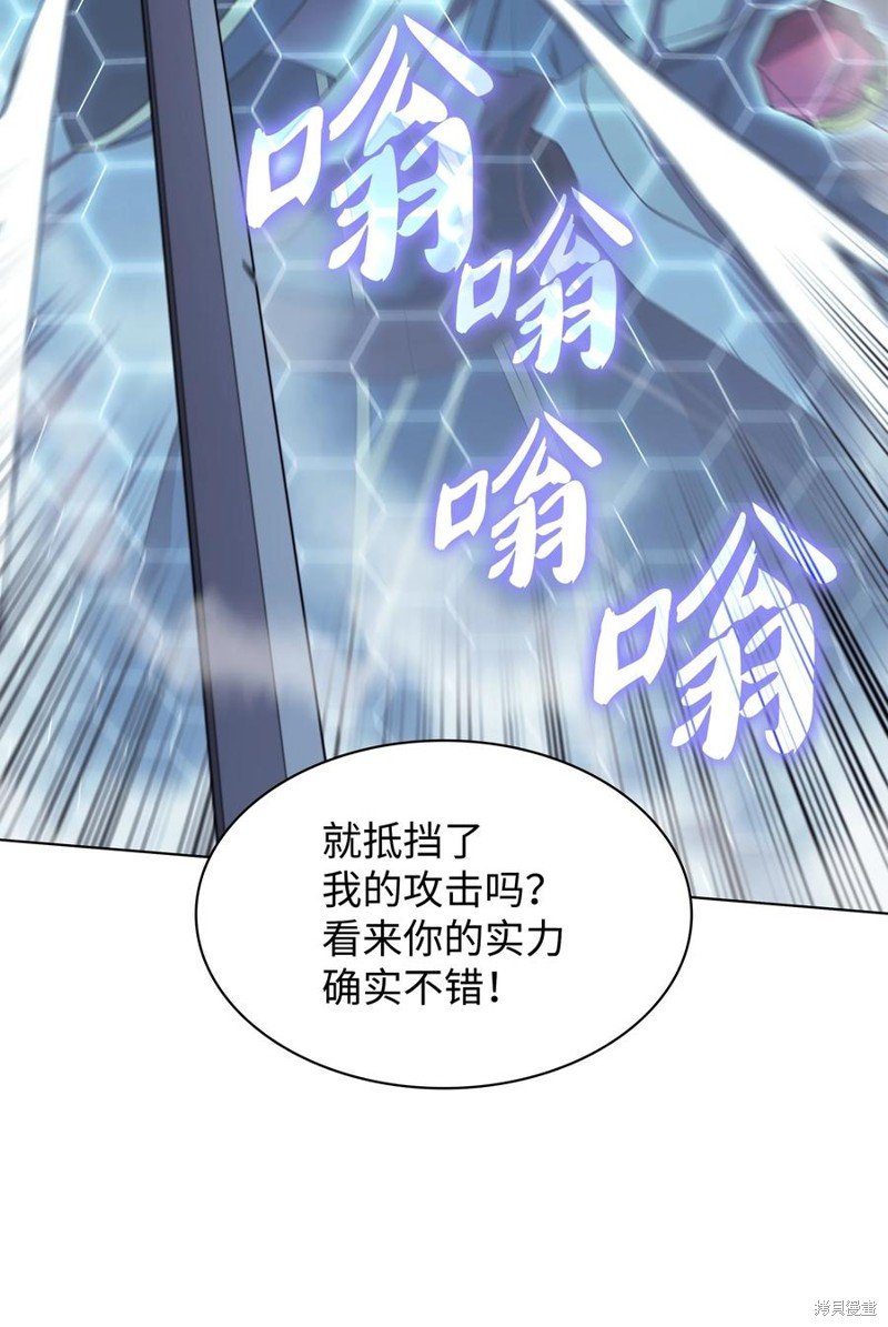 第111话
