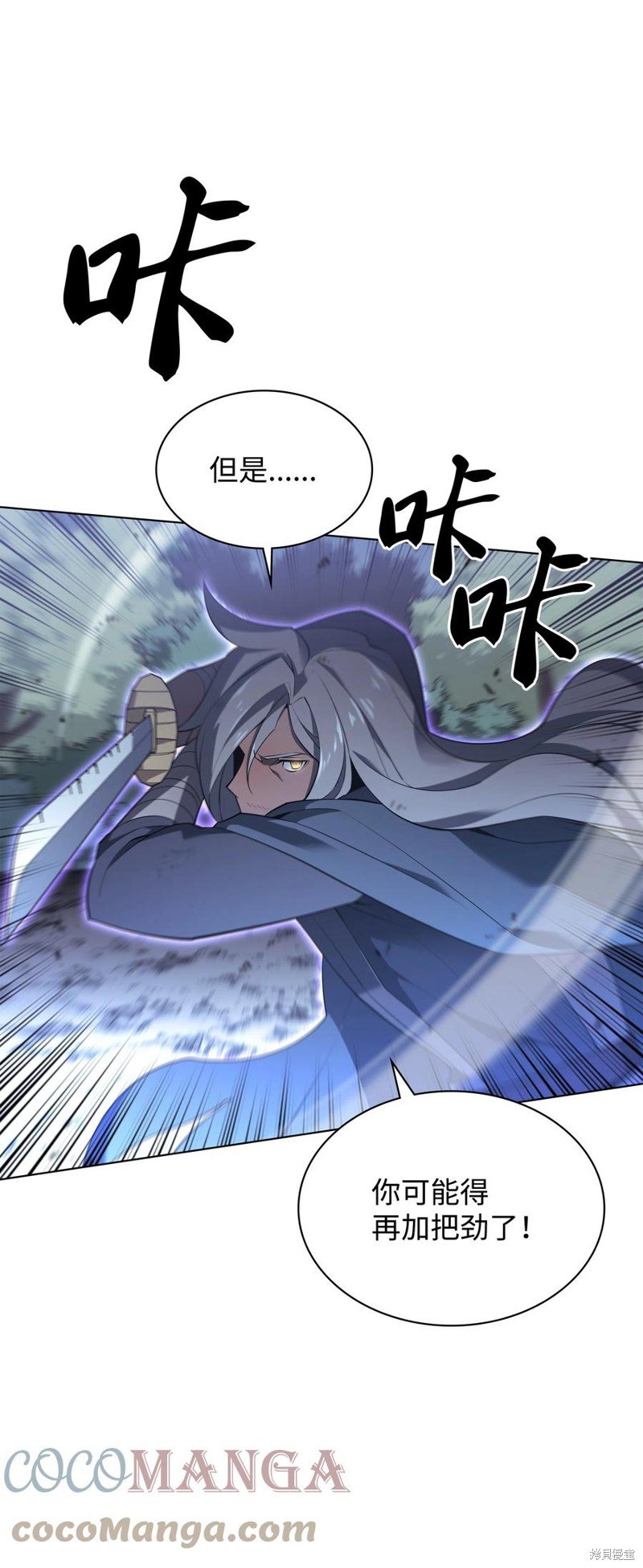 第111话
