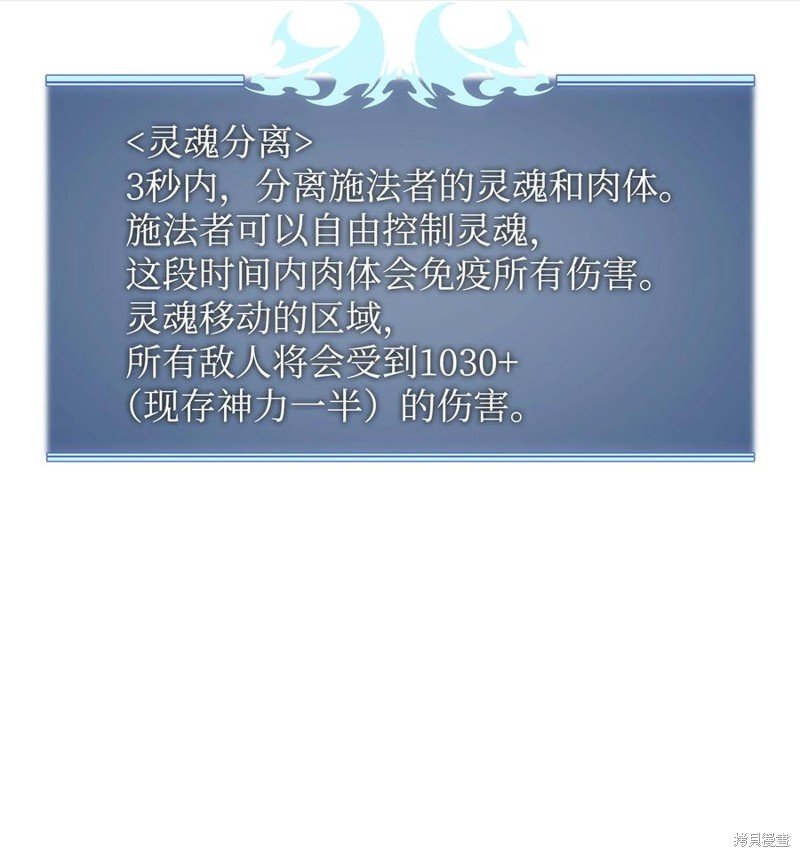 第111话