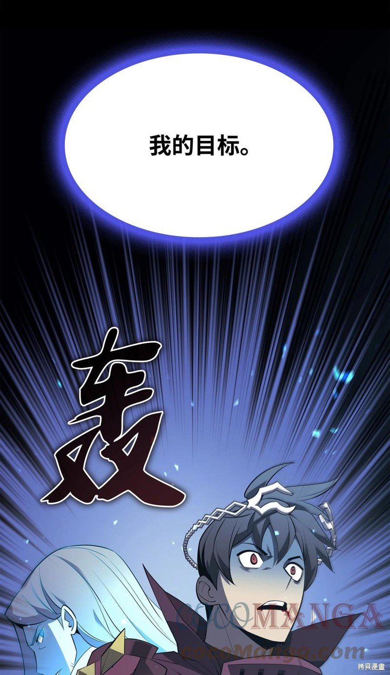 第111话