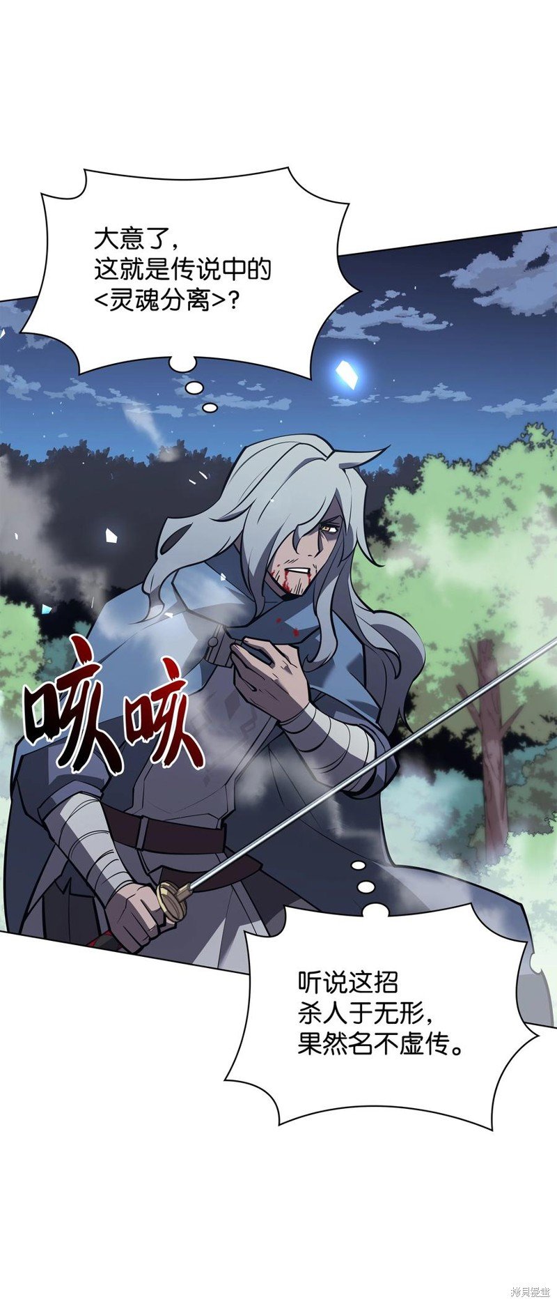 第112话
