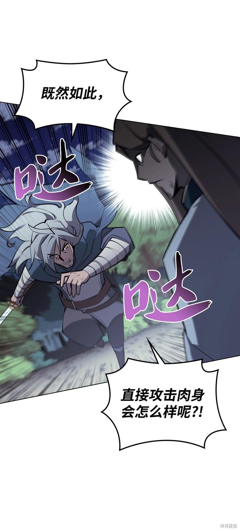 第112话