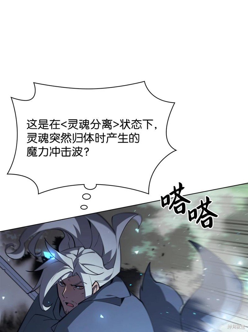 第112话