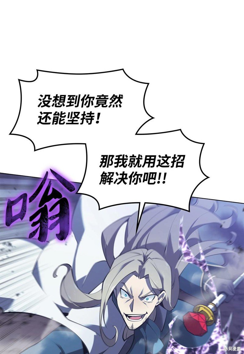 第112话