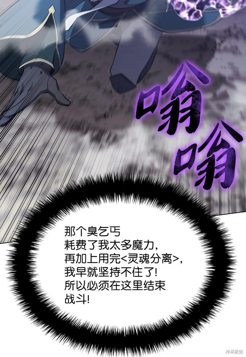 第112话