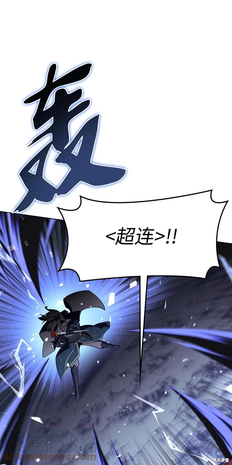 第112话