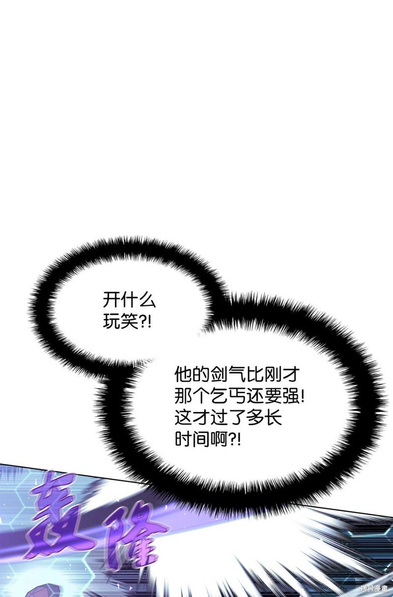 第112话
