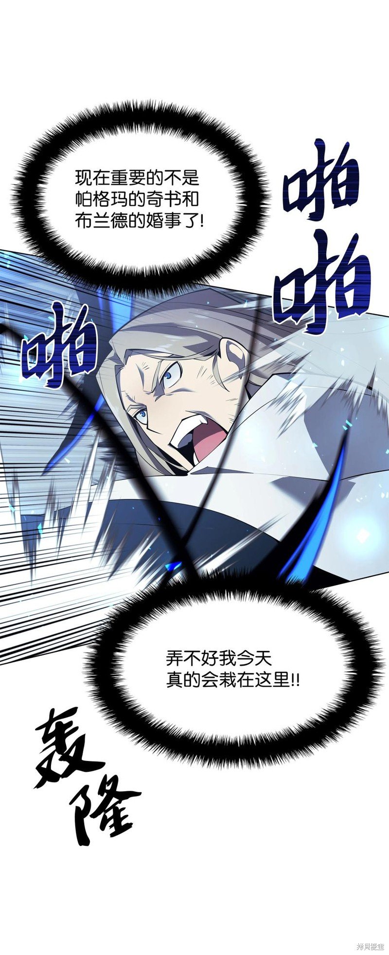 第112话