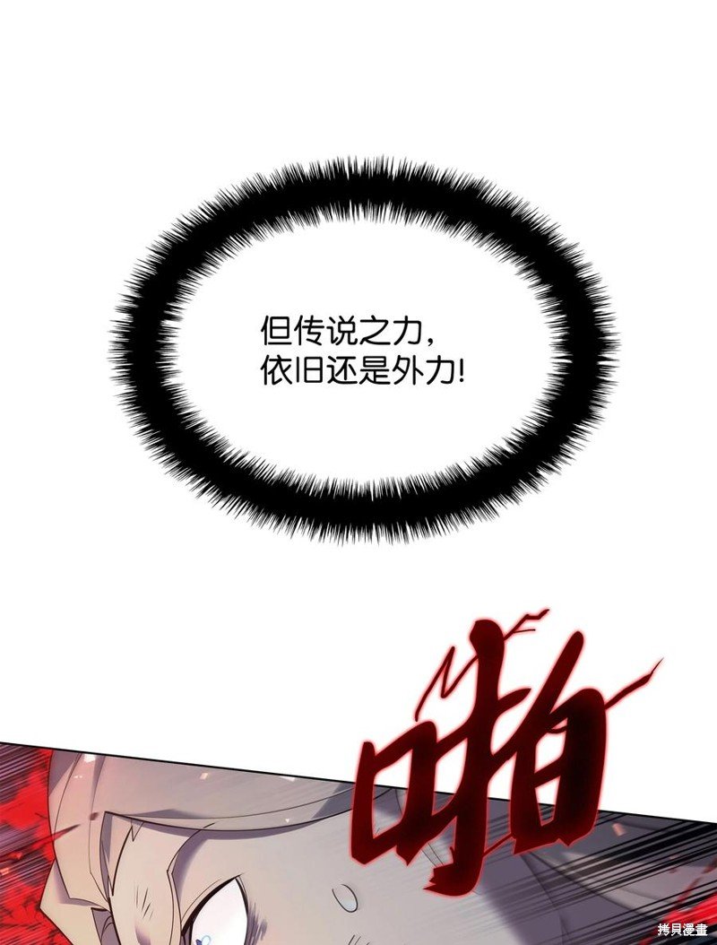 第112话
