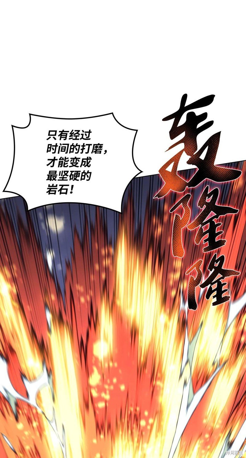 第112话