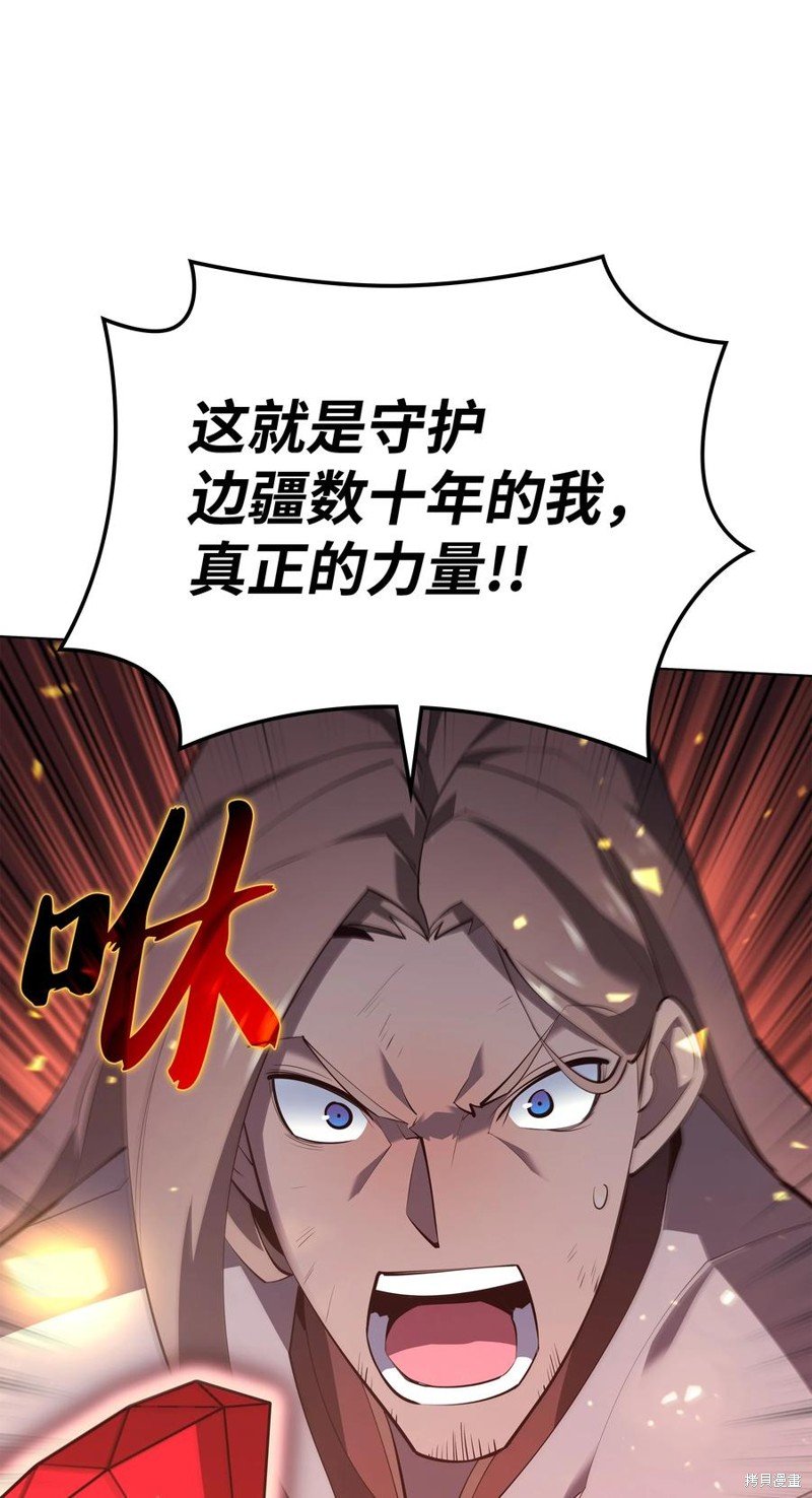 第112话