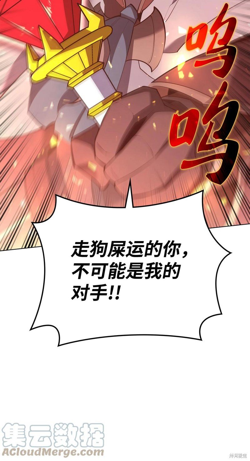 第112话