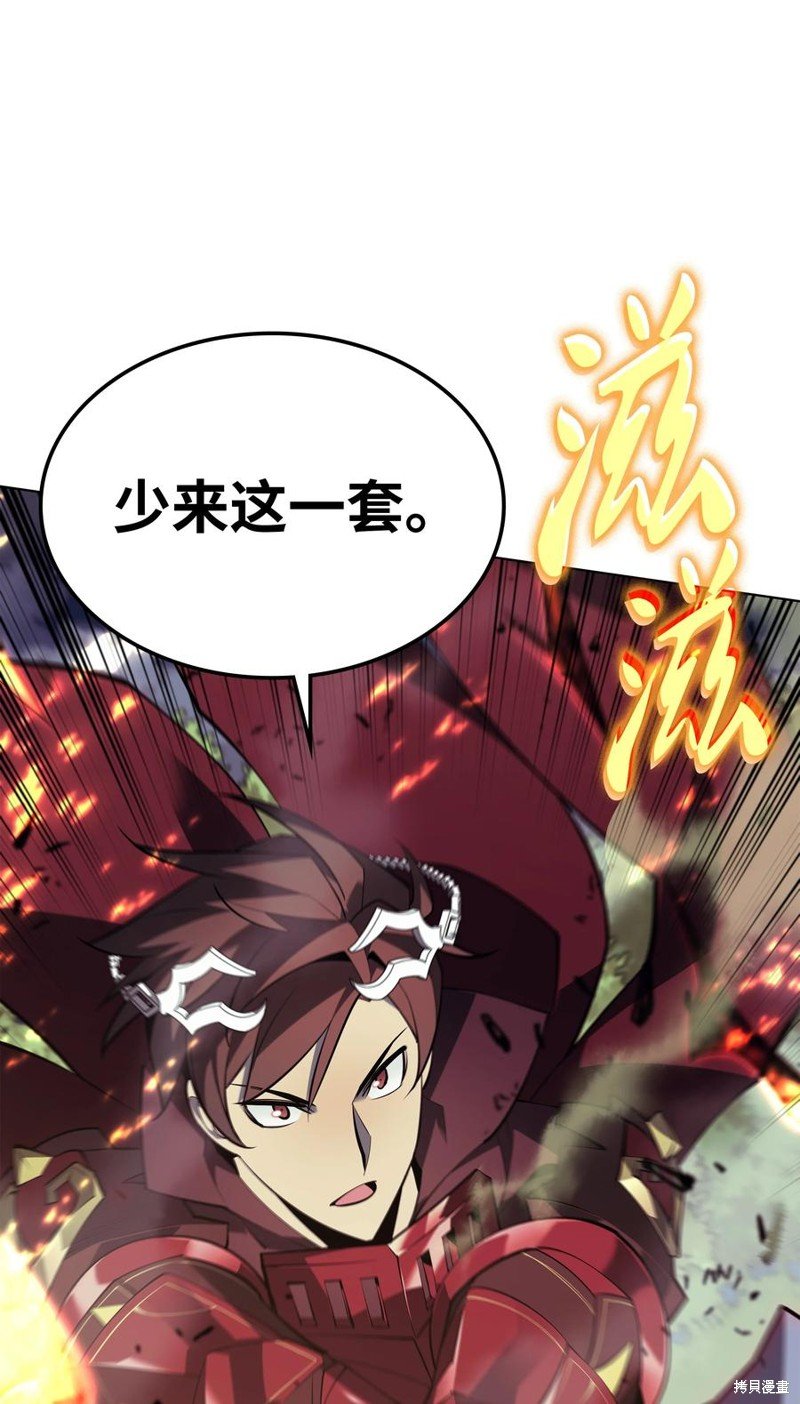 第112话