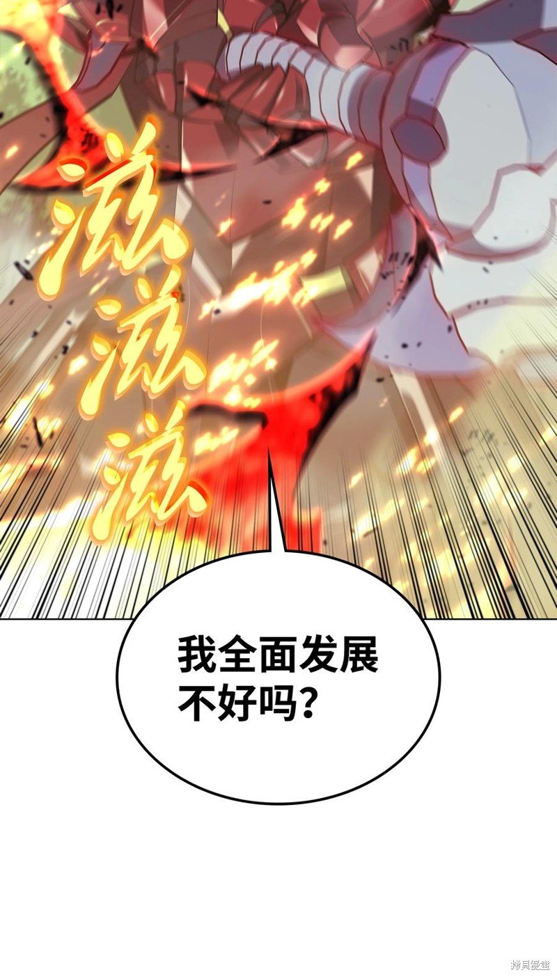 第112话