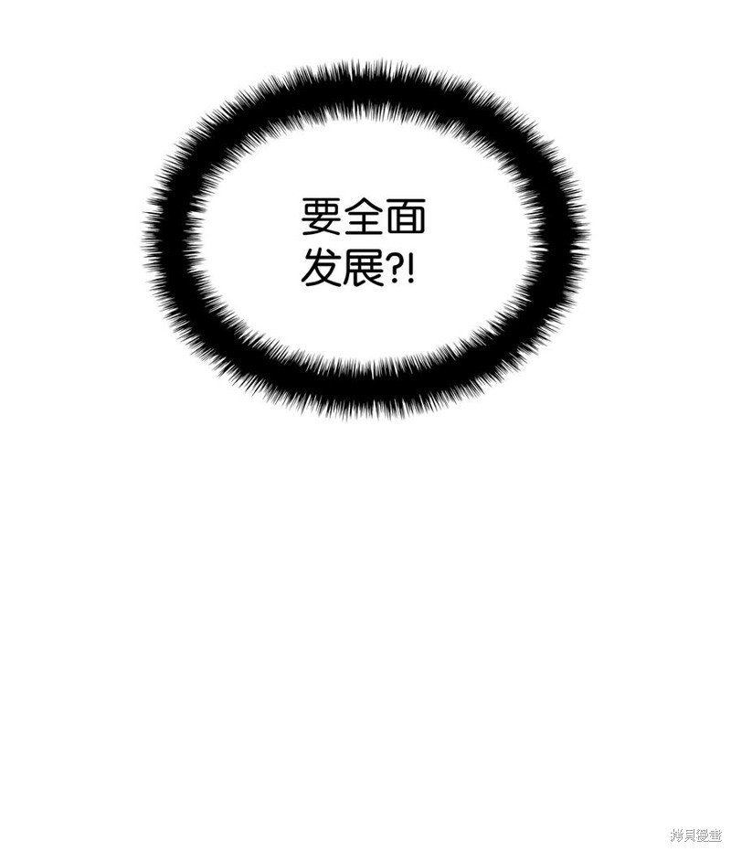 第112话