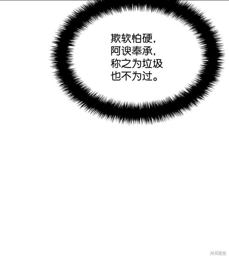 第112话